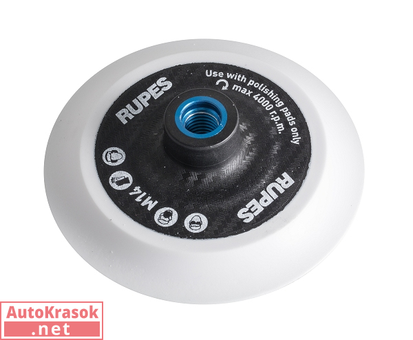 Подошва 125мм для VELCRO M14, Rupes