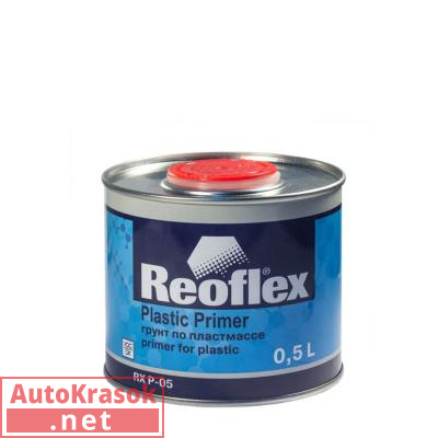 Грунт по пластмассе 1К Plastic Primer, серый, 0,5 л RX P-05, REOFLEX