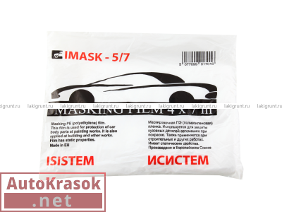 Тент защитный IMASK-5/7 (4м х 7м), IS-IM-7MKM-4M-7M, ISISTEM