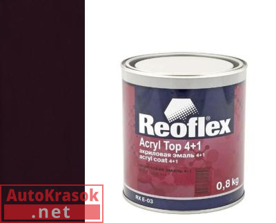 Краска акриловая эмаль 4+1 баклажановая 107, 0,8 кг,  REOFLEX