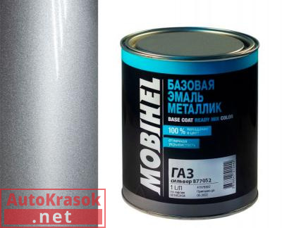Краска 877052 сильвер серебристая ГАЗ, Автоэмаль Мобихел металлик, 1 л, 47017002 MOBIHEL