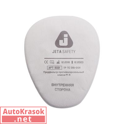 6021 Фильтр противоаэрозольный Jeta Safety класса P1 R, в упаковке 4 шт / коробка 100 шт, 6021, Jeta Safety