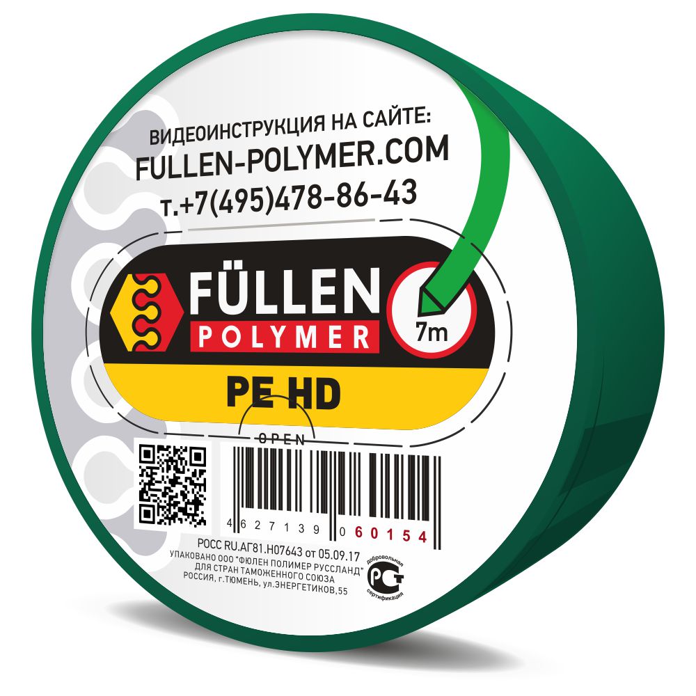 Для PE пластика. Бипрофиль зеленый треугольный/плоский 7/3м, Fullen Polymer