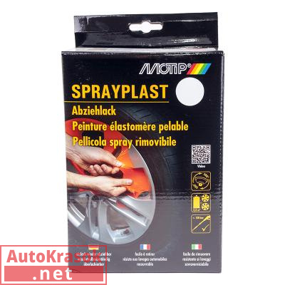 Краска Эмаль винил набор (2 в одном) прозрачная глянцевая SPRAYPLAST Мотип, уп. 2*400мл (шт.), 396649 Motip