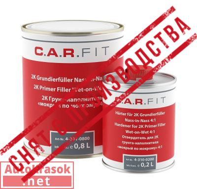 Грунт-наполнитель "мокрый по-мокрому" 4:1, цвет серый, 0,8+0,2 л (комплект) 4-310-1000, C.A.R.FIT