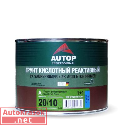 Грунт фосфатирующий ACID ETCH PRIMER, 1+1, зеленый, 0,5 л ATP-PR20/10-05/P4, Autop