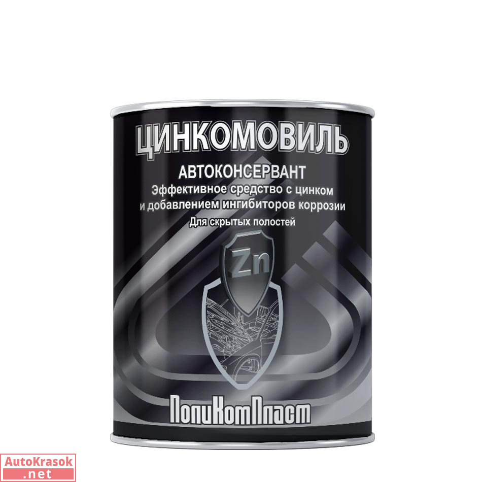Антикор автоконсервант (ингибитор коррозии) 'ЦинкоМовиль', банка, 1,2 кг, ПолиКомПласт