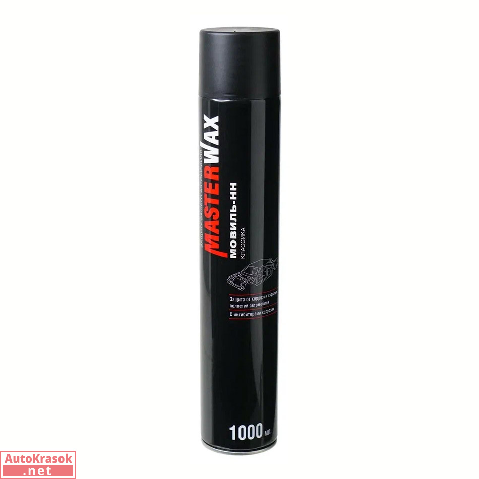 Автоконсервант Мовиль-НН классика, 1000 мл, с трубкой, MasterWax