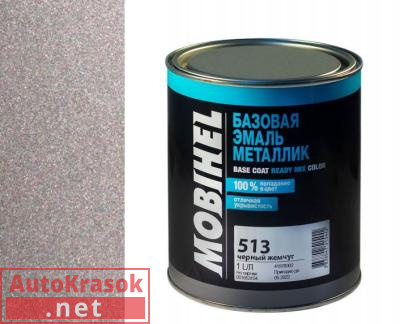 Краска 513 черный жемчуг, Автоэмаль Мобихел металлик, 1 л, 47089402 MOBIHEL