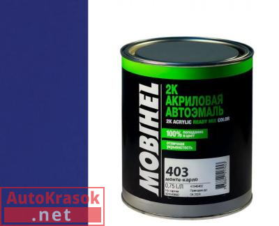 Краска 403 монте-карло, 2К Автоэмаль акриловая Мобихел, 0.75 л, 41843502 MOBIHEL