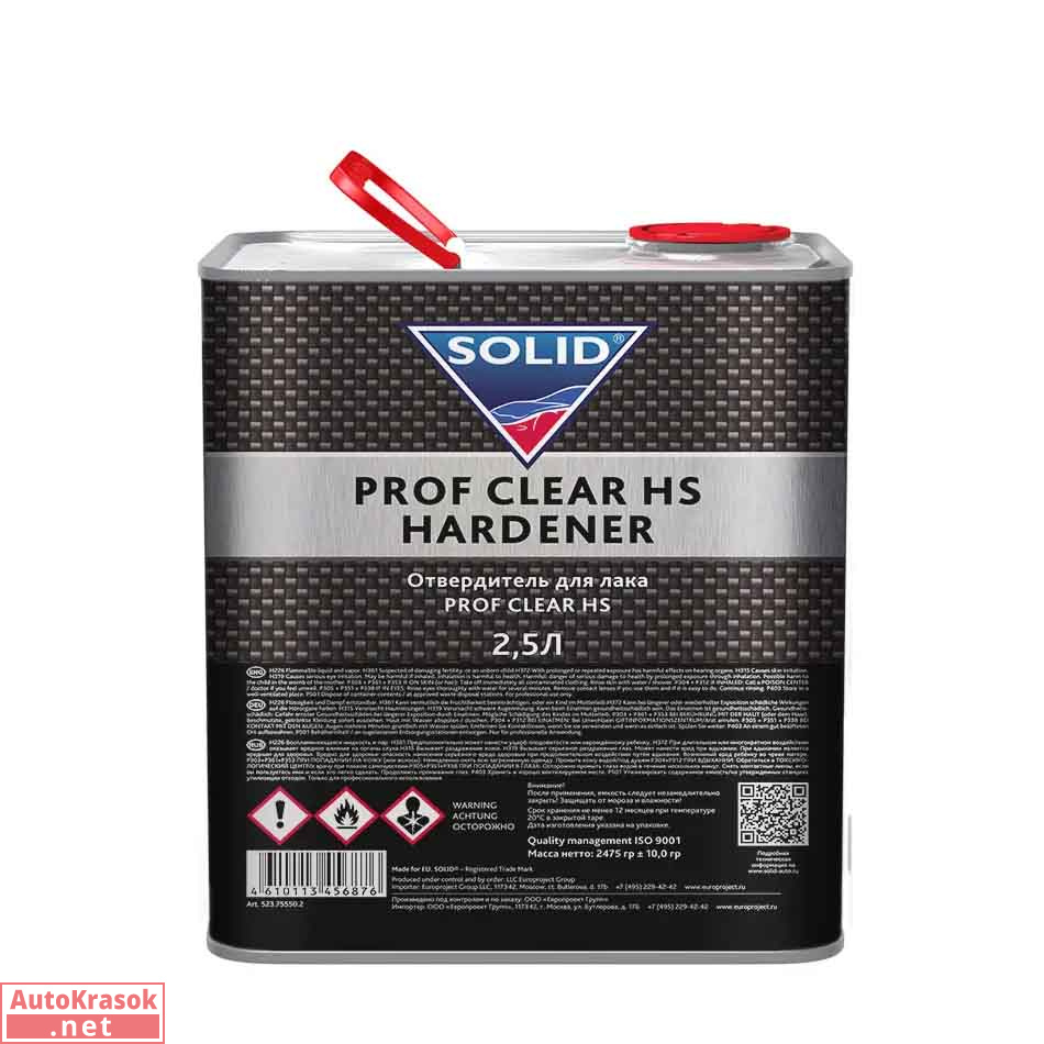 Отвердитель для SOLID PROF CLEAR HS, 2,5 л, SOLID