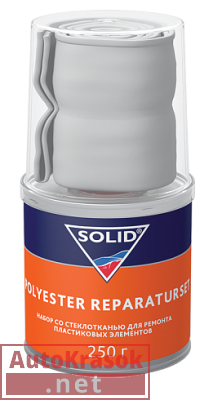 Набор для ремонта пластика SOLID POLYESTER REPARATURSET 0,25кг, 364.0250, SOLID