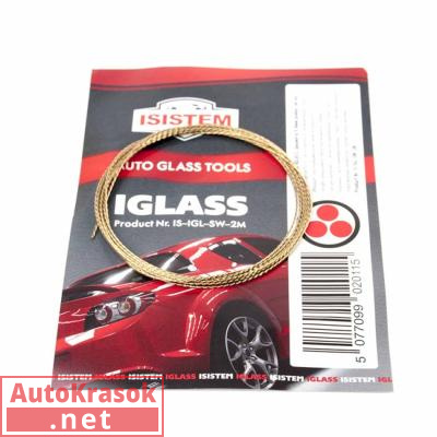 Струна витая IGLASS, диаметр 0,8мм длина 2 м, IS-IGL-SW-2M, IGLASS