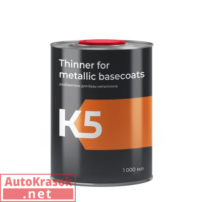 Разбавитель для базы металликов Thinner for metallic basecoats, стандартный, 1 л, 007.001.К5, K5