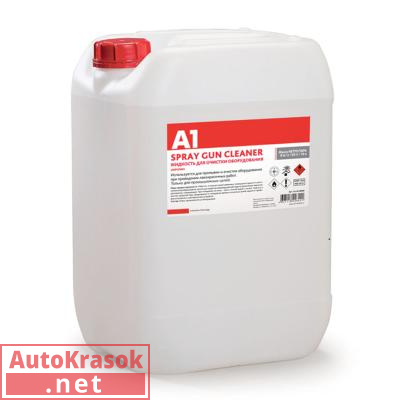 Жидкость для очистки оборудования SPRAY GUN CLEANER, канистра 10 л, A1-SC10000, A1
