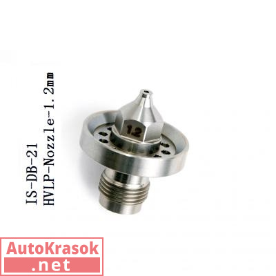 Дюза для краскопульта ISISTEM-DB-21 1,2мм, IS-DB-21-Nozzle 1,2mm, ISISTEM