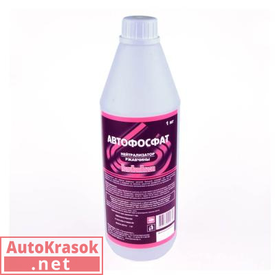 Преобразователь ржавчины (нейтрализатор) "Автофосфат", 1 кг, РТ180097, ПолиКомПласт