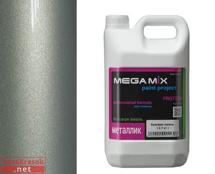 650 Совиньон (ППГ) эмаль металлик, 2,7 кг, MegaMix