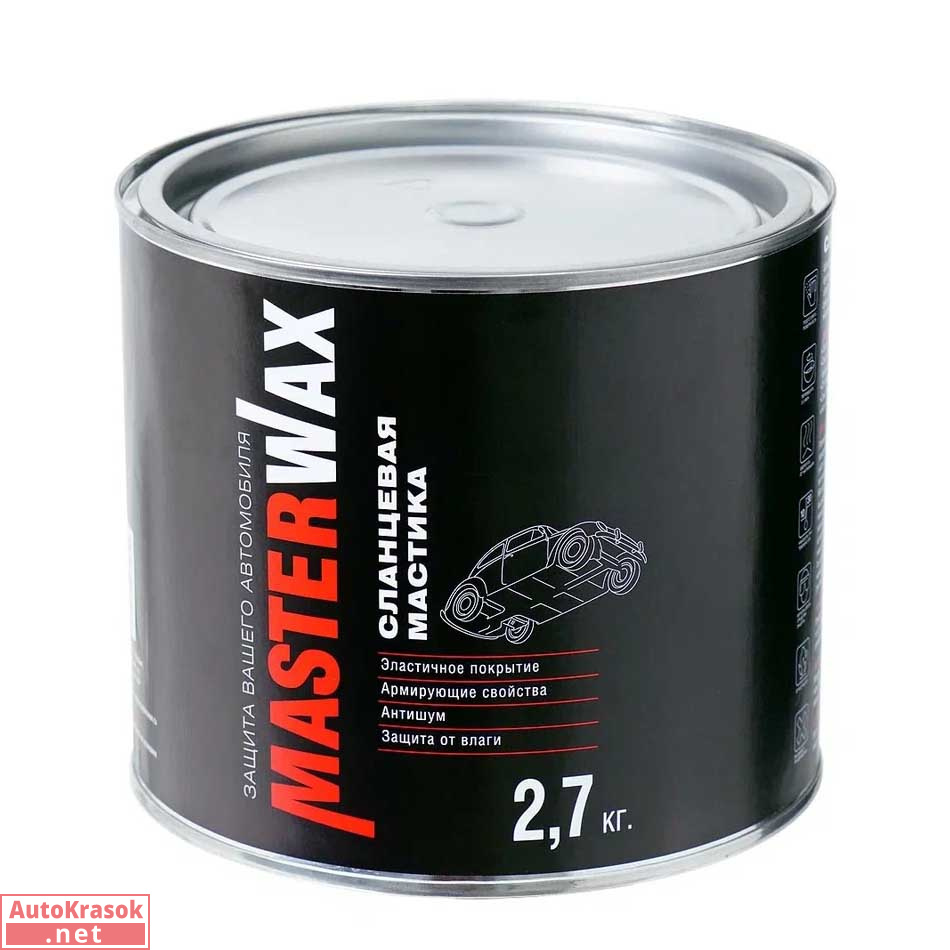 Мастика сланцевая. 2,7 кг, MW010302, MasterWax