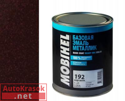 Краска 192 портвейн, Автоэмаль Мобихел металлик, 1 л, 47799602 MOBIHEL