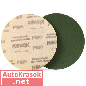 Абразивный круг Maxcut, 125 мм, без отверстий, P120, 5520120, Kovax