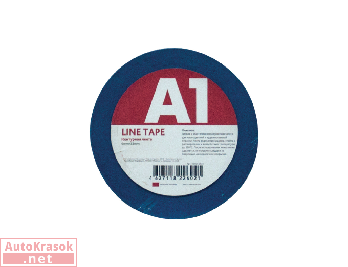 A1 LINE TAPE 6mm/33m контурная лента, A1