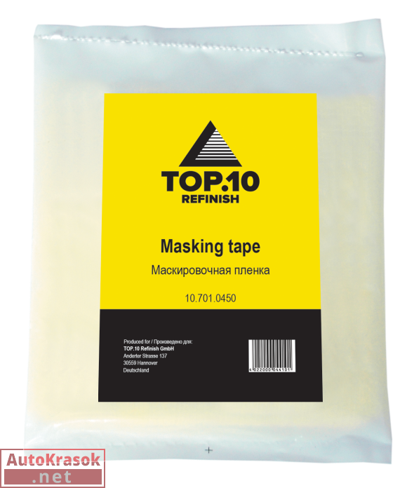 Пленка маскировочная 4*5 м (6 микрон), 10.701.0450, TOP.10