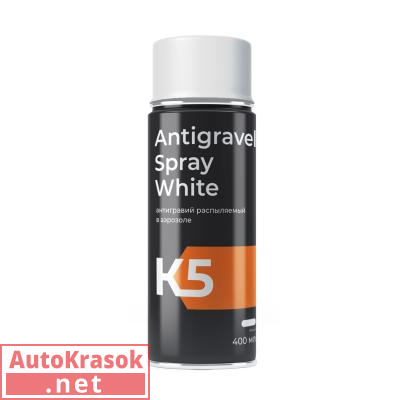 Антигравий K5 Antigravel Spray White распыляемый белый в аэрозоли 400мл, 150.0500.K5, K5