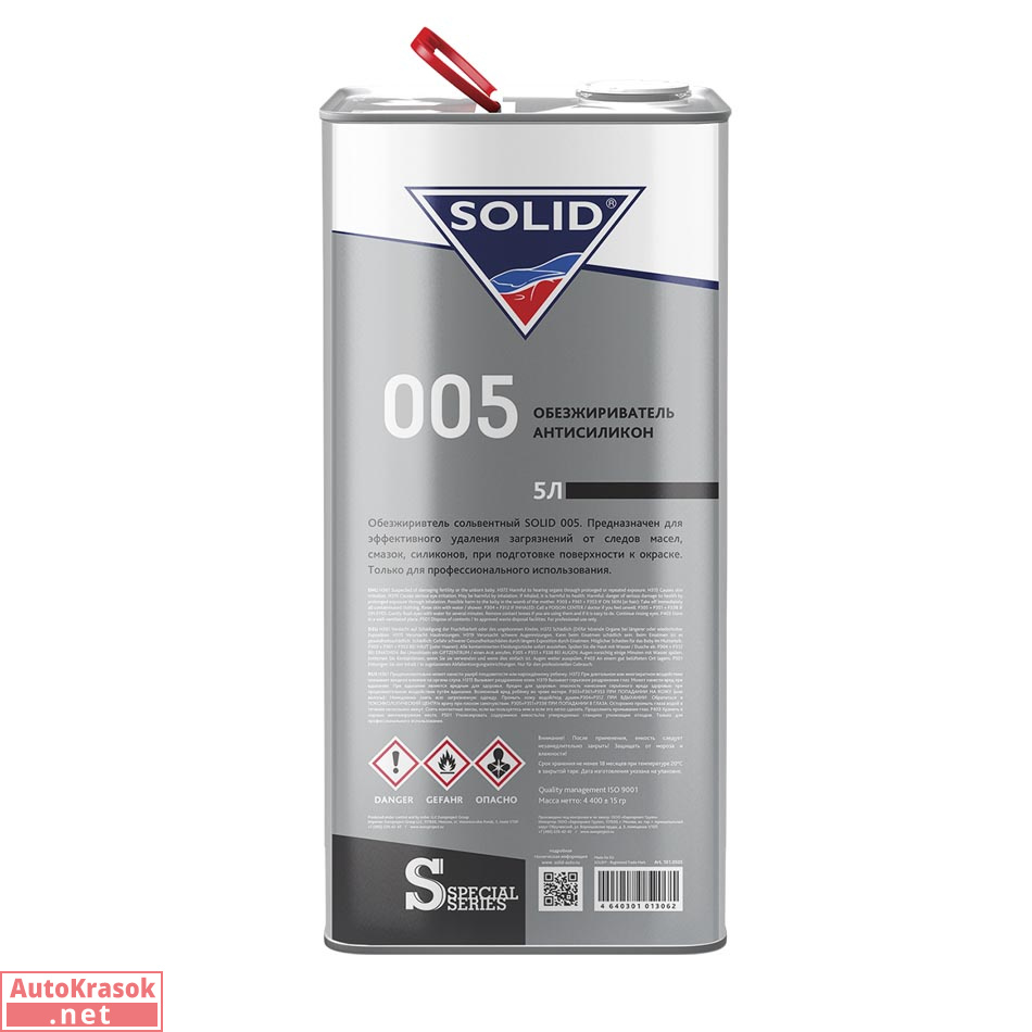 Обезжириватель-антисиликон, канистра 5 л, SOLID