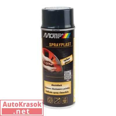 Краска Эмаль винил серая глянцевая SPRAYPLAST Мотип, уп. 400мл (шт.), 396540 Motip