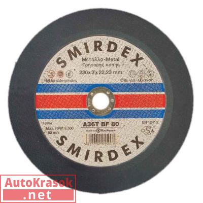 Диск отрезной 911 Metall Cutting Wheels, 230*3*22мм, 911230320, SMIRDEX