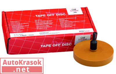 Набор дисков для удаления лент Premium (2 диска + адаптер), 152013, CarSystem