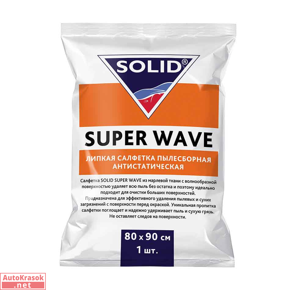 Липкая салфетка пылесборная антистатическая Super Wave, 80*90 см, SOLID