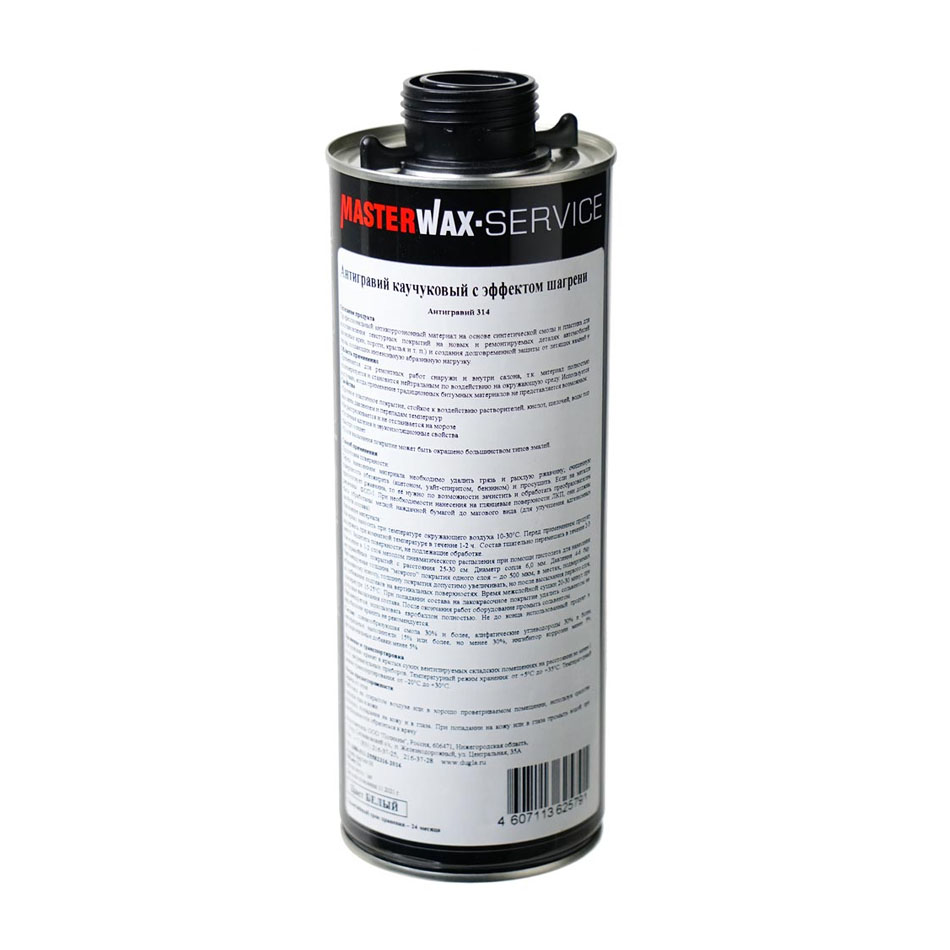 Антигравий каучуковый с эффектом шагрени WHITE, MW SERVICE, евробаллон, белый, 1 л, MasterWax