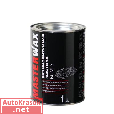 Мастика резинобитумная БПМ-3 черная, 1 кг, MW010402, MasterWax