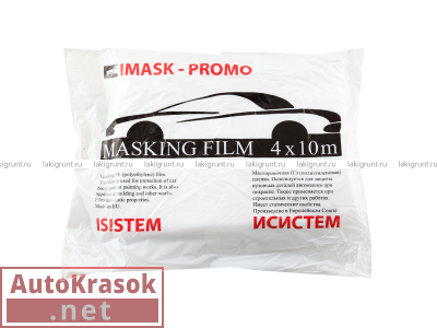 Тент защитный IMASK PROMO (4м х 10м), IS-IM-PR-4M-10M, ISISTEM