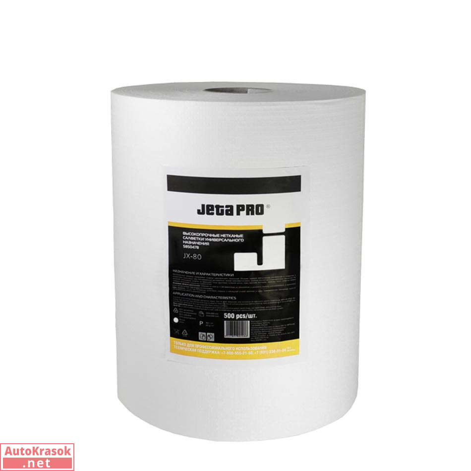 Салфетки обезжиривающие Jeta PRO JX-80, плотность 82 г/м2, размер 35*36 см, рулон 500 отрывов, Jeta Pro Салфетки обезжиривающие Jeta PRO JX-80, плотность 82 г/м2, размер 35*36 см, рулон 500 отрывов, Jeta Pro
