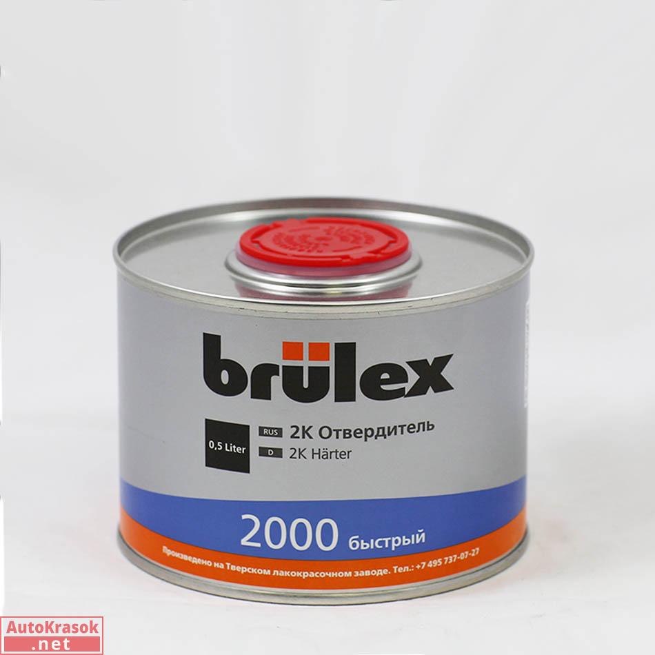 2К-Отвердитель 2000 Быстрый 0,5л, 30000202, BRULEX