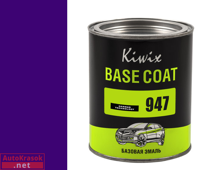 Компонент микс Синий 947, KW0009470010, KIWIX