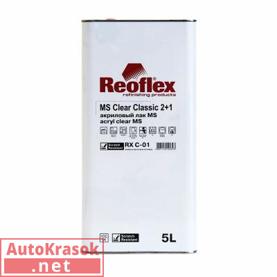 Лак акриловый 2K MS Clear Classic 2+1, 5л, RX C-01, REOFLEX