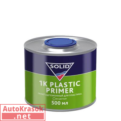 Грунт адгезионный для пластика 1K PLASTIC PRIMER, прозрачный, 0,5 л 335.0501, SOLID