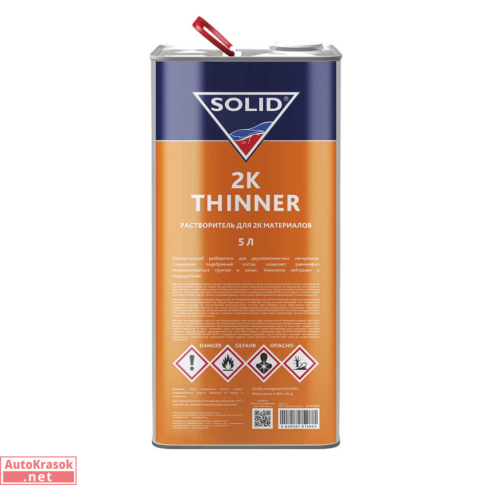 Разбавитель 371 THINNER для 2К материалов, в канистре 5 л, SOLID