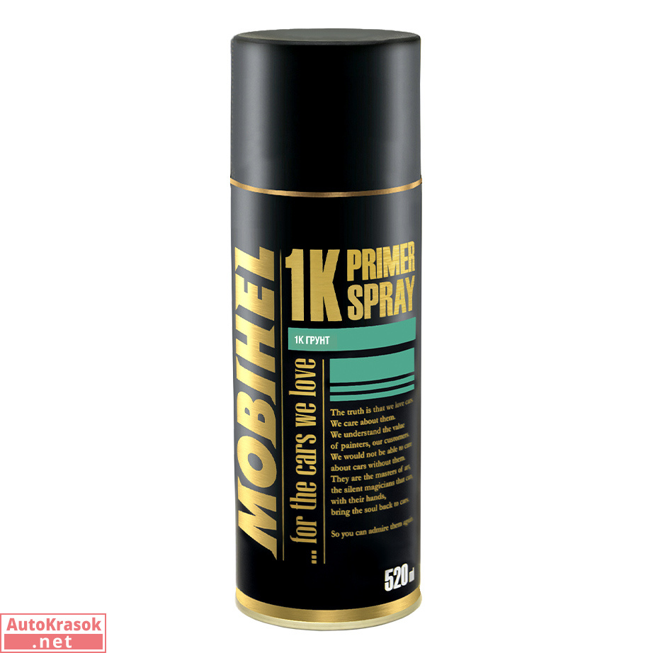 Грунт 1К антикоррозионный, цвет серый аэрозоль, 520 мл, 40926402A, MOBIHEL