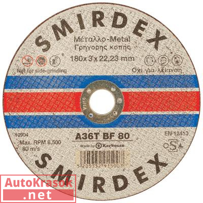 Inox Cutting Wheels 180*1,6мм, 914180160, SMIRDEX