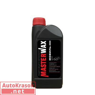 Антикоррозийный состав с цинком, Мовиль-НН, 0,9 кг, MasterWax