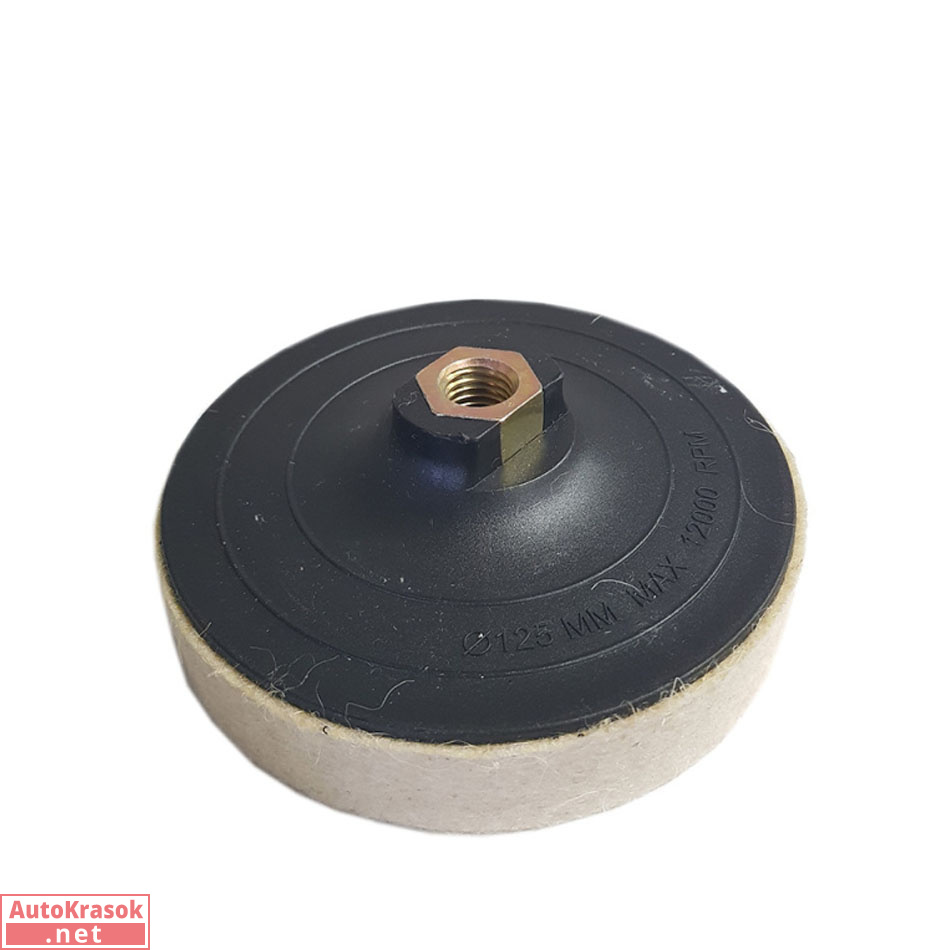 Полировальный круг войлочный, электротехнический, 125 * 20, М14, на болгарку, , 