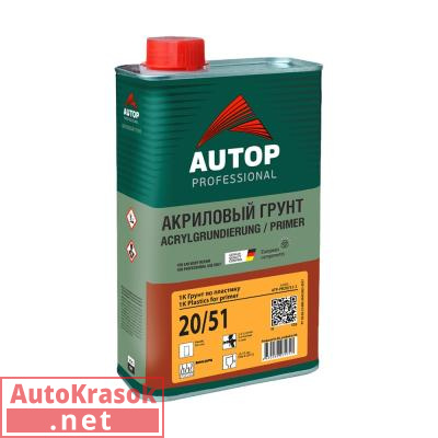 Грунт по пластику 1K Plastics Primer 20/51, цвет серый, 1 л ATP-PR20/51-1/P3, Autop