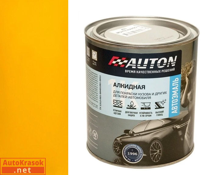 299 желтое такси, автоэмаль алкидная 1К, 0,8л, AUTON 299 желтое такси, автоэмаль алкидная 1К, 0,8л, AUTON