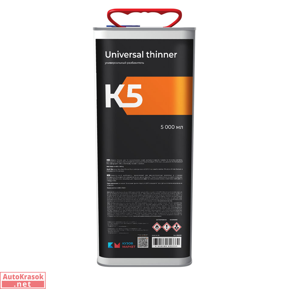 Разбавитель универсальный Universal Thinner, канистра 5 л, 008.005, K5