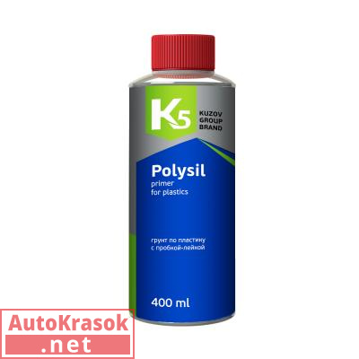 K5 POLYSIL - грунт по пластику 400мл (пробка-лейка) 400.40000.40, K5